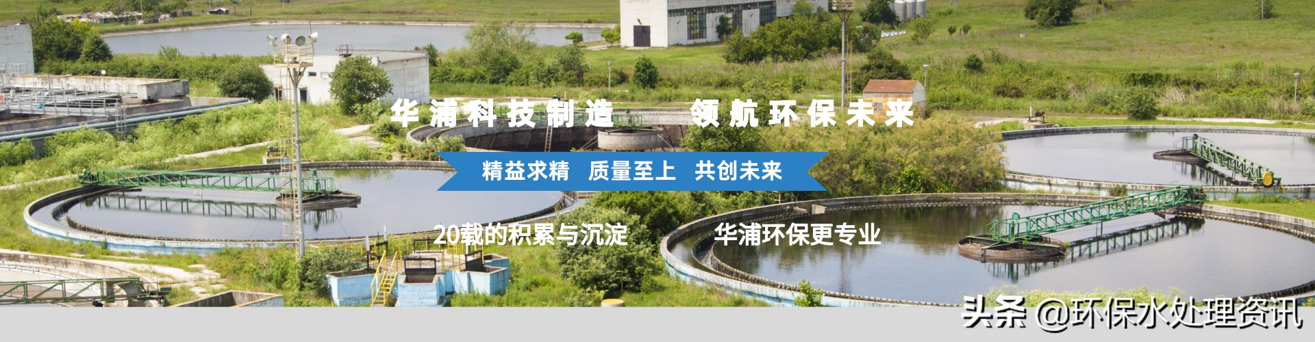 污水处理站运维工程师工作前景,污水处理运维工前景如何