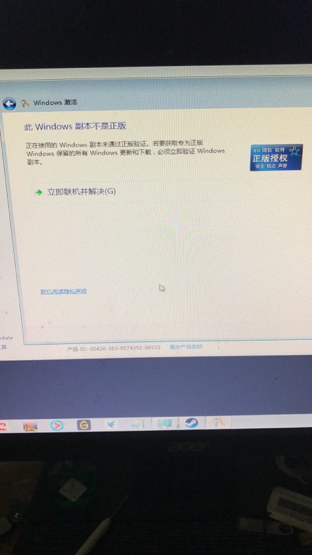 win7开机黑屏只有鼠标永久解决,win7内部版本7601怎么激活是黑屏