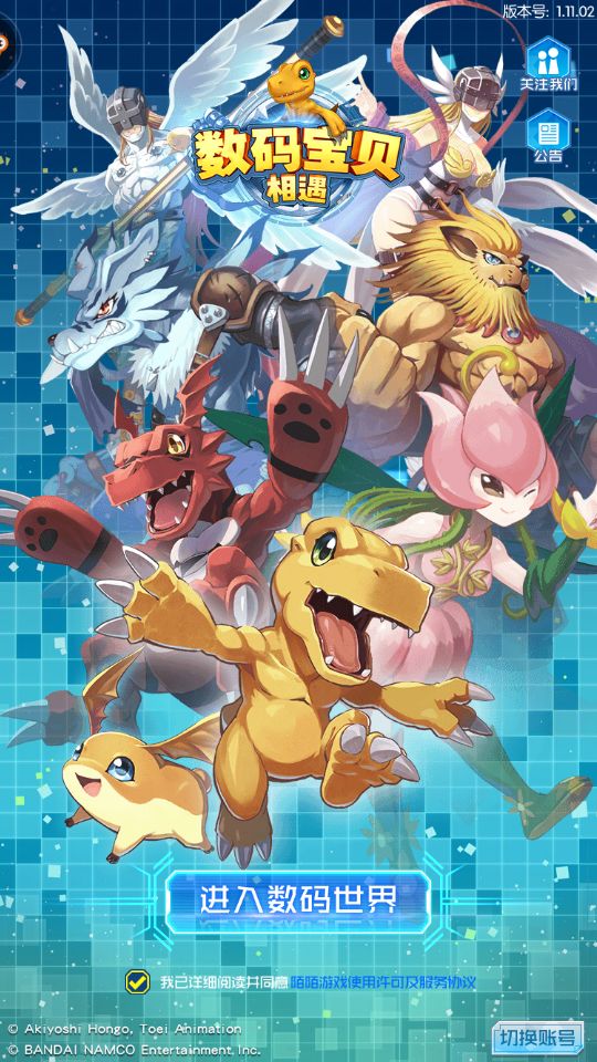 鏁扮爜瀹濊礉寮哄娍鍗＄墝,鏁扮爜瀹濊礉鐩搁亣娓告垙瑙嗛