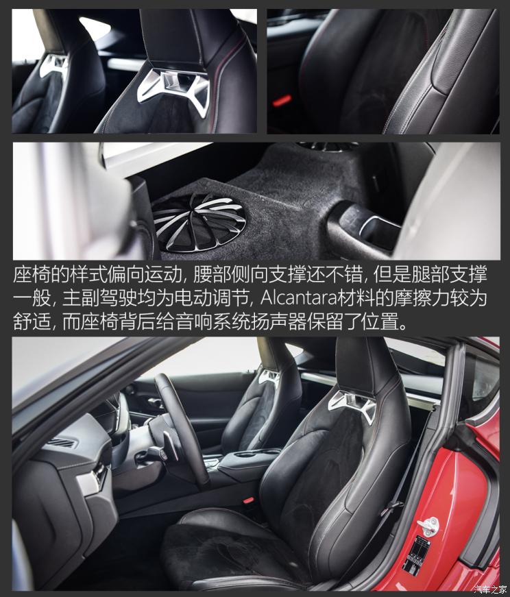 丰田grsupra测评,丰田grsupra特别版