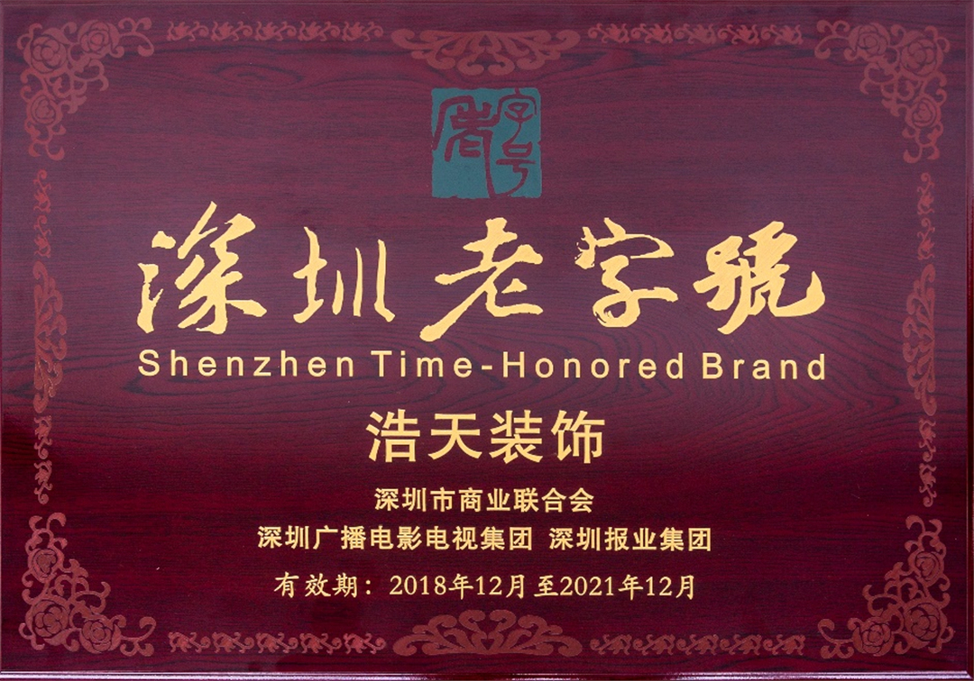 娴╁ぉ瑁呴グ鍏ㄦ,娴╁ぉ瑁呴グ閭辨枌