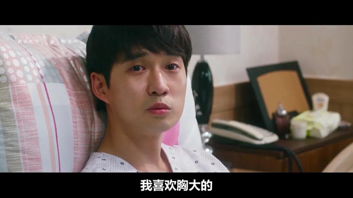 韩国伟大的心愿,韩国版伟大的心愿在哪里可以看
