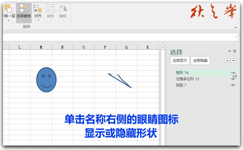 excel图片实战技巧教程,excel图形数据分析图片