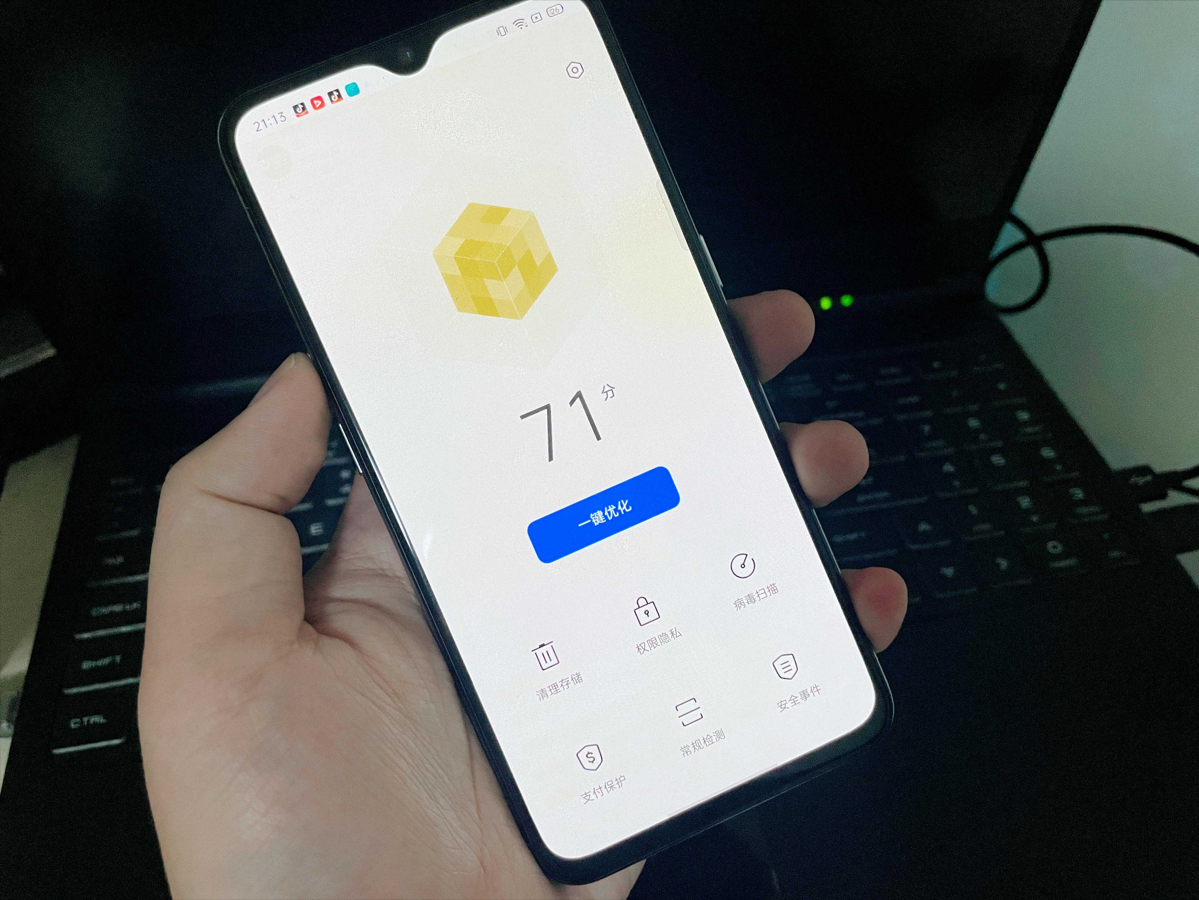 哪个手机清理软件能彻底清除垃圾,第三方垃圾清理软件