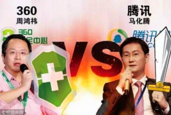 当年著名的3Q大战，周鸿袆怎样直击腾讯软肋？QQ用户差点流失殆尽