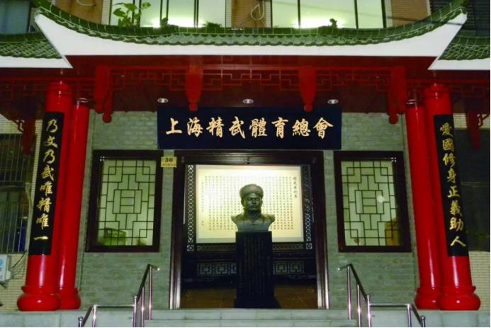 霍元甲成立精武门,霍元甲开办精武门声明内容