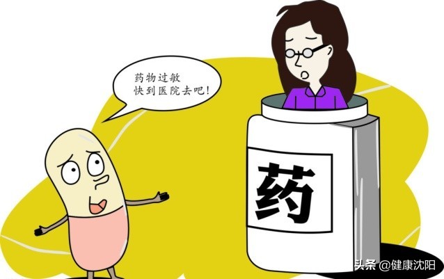 药品合理用药科普知识讲座,家庭健康合理用药话题