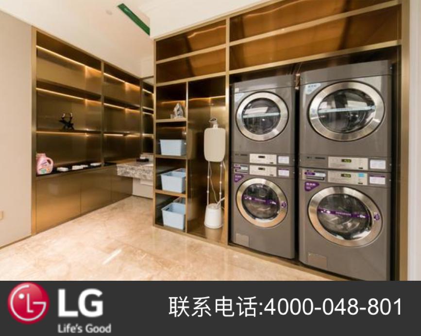 维也纳酒店自助洗衣房干净吗,关于酒店自助洗衣房合理化建议