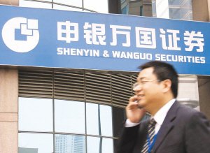 嘉兴股市记忆|1989年4月1日，嘉兴成立证券交易营业部