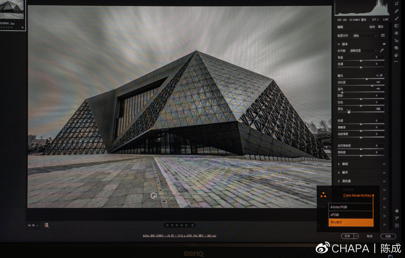 明基sw240提示您的显示器需要校准,明基sw240显示器价格是多少