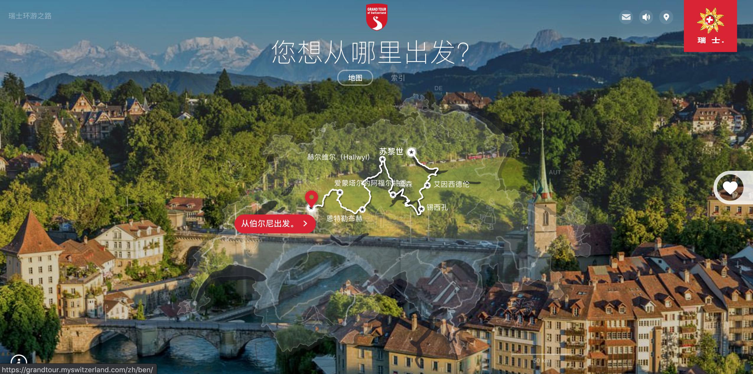 环游世界推荐的观光体验景点,零成本环游世界免费景点