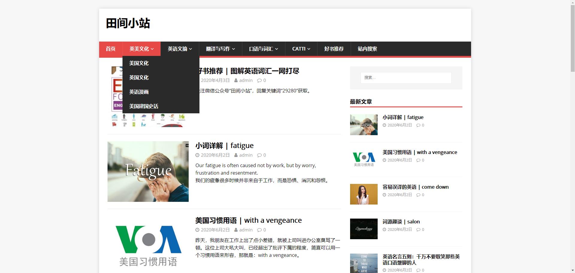 探索互联网深处的优秀网站,互联网必备十大网站