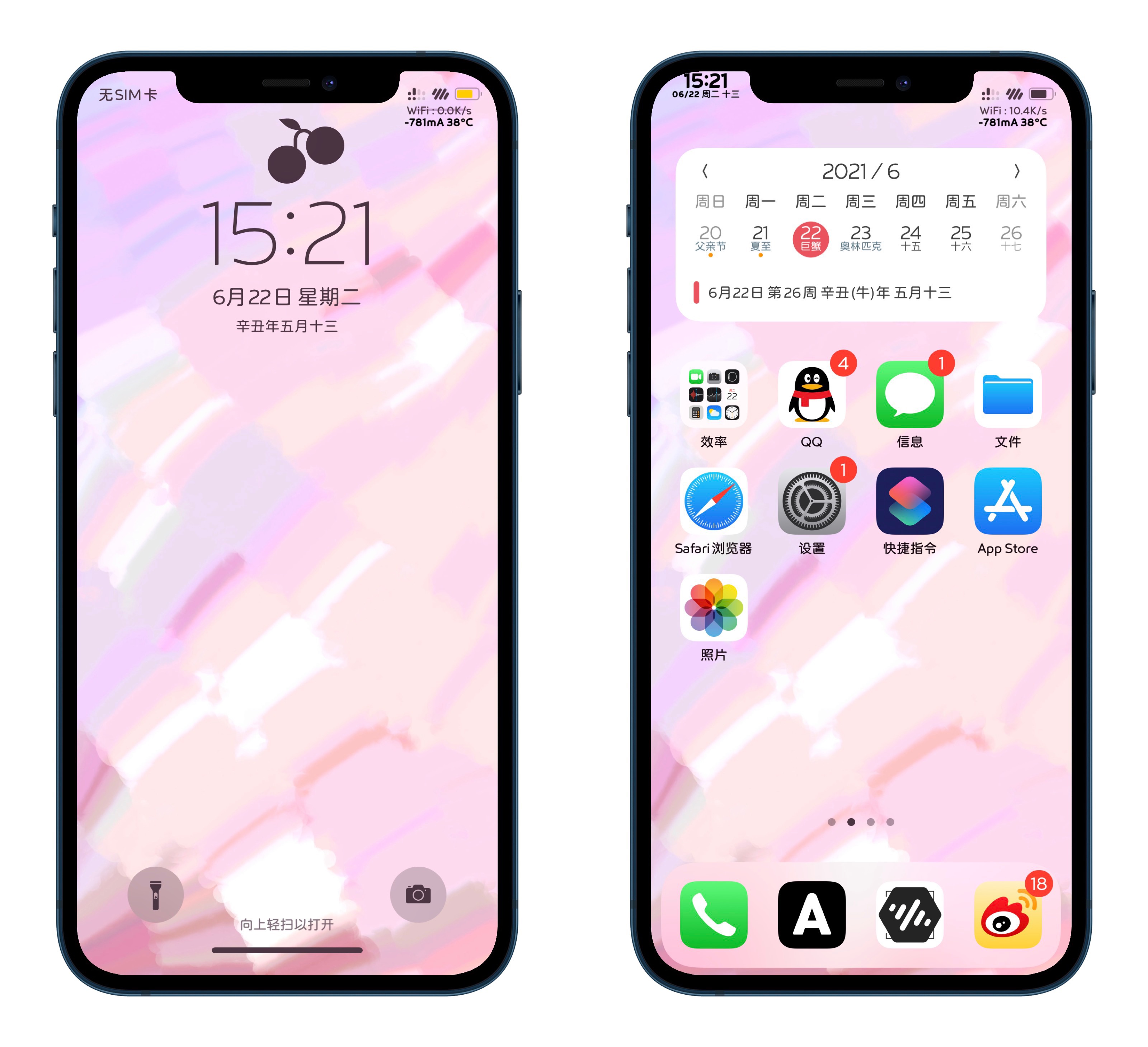苹果屏锁去掉小锁头,iphone锁屏小锁头