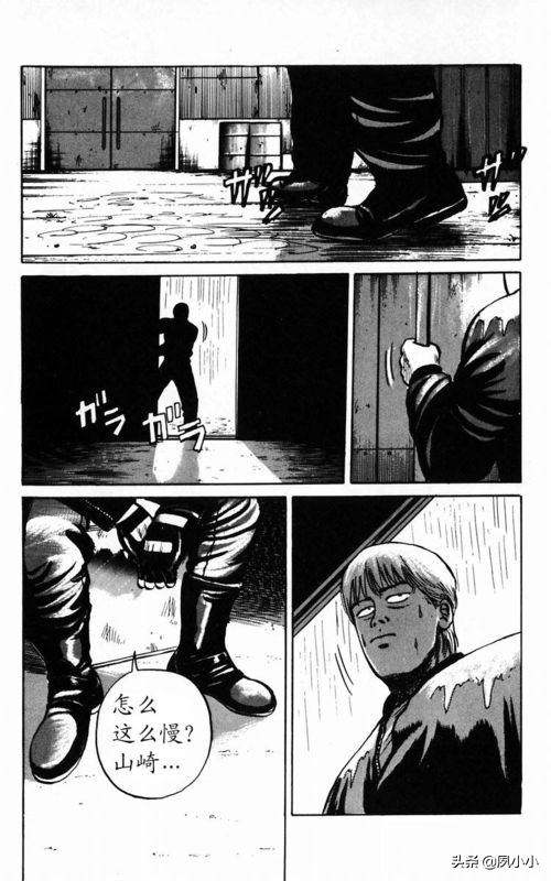 热血高校电影3中文版,热血高校3最终决战全集