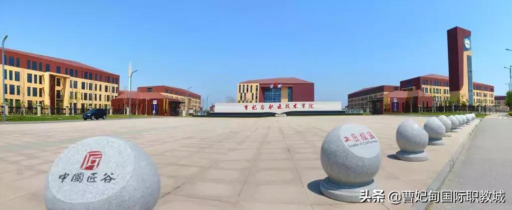 “曹妃甸职业技术学院杯”亲情故事征文大赛作品展示（十八）