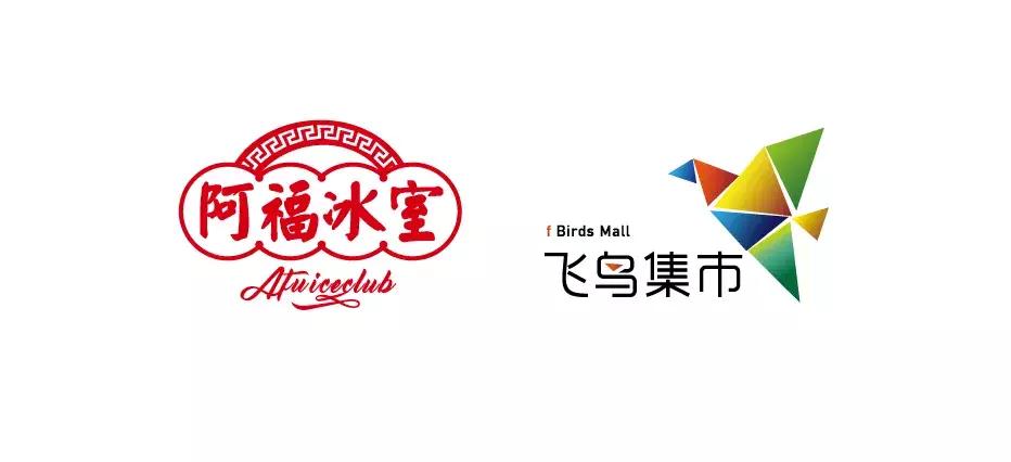 留言送券阿福说AFU我用梦想追着光与时尚星际远航！