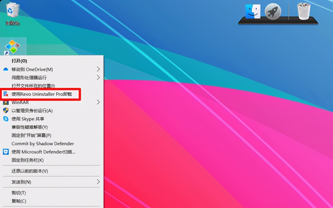 电脑最好用的免费卸载软件工具,彻底卸载电脑流氓软件的方法
