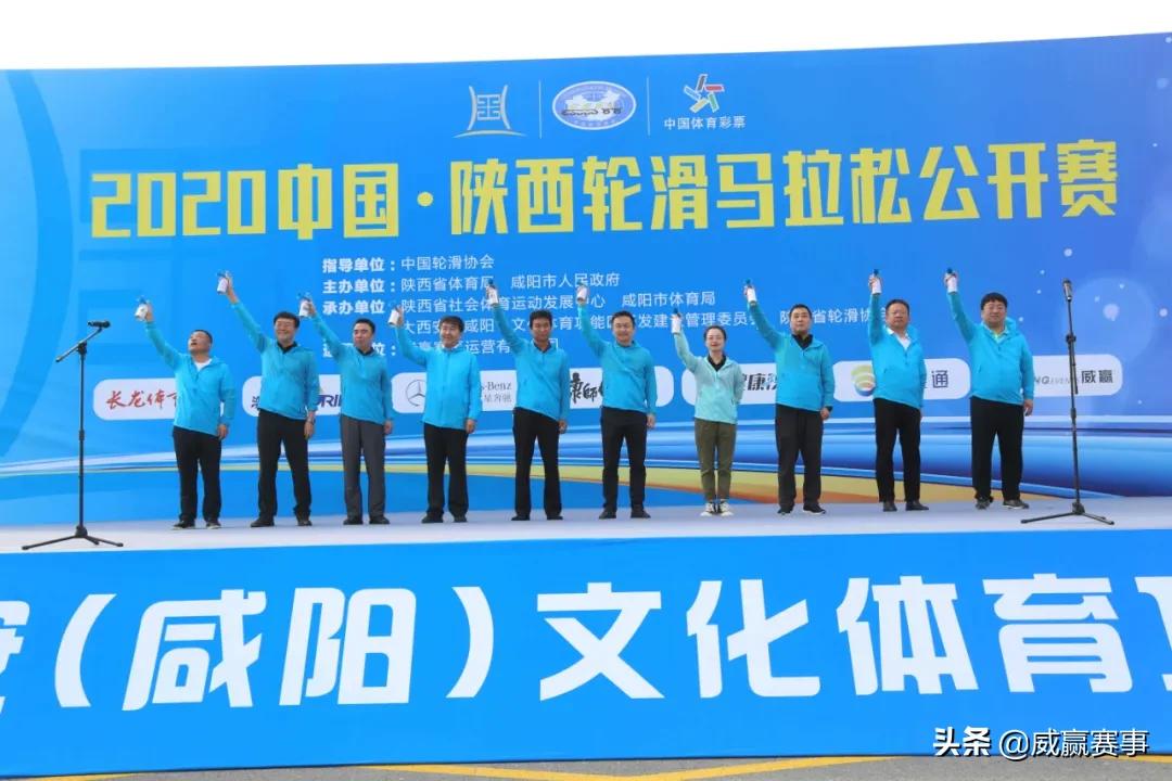 威赢赛事：2020心怀感恩2021聚力前行