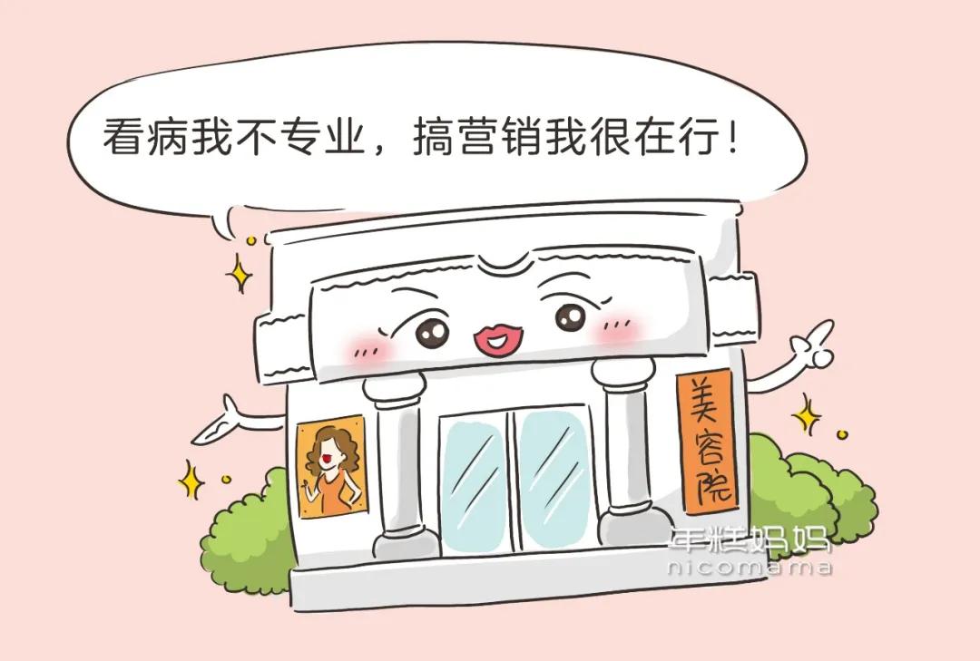 卵巢最怕的8件事别去做,卵巢最怕的8件事