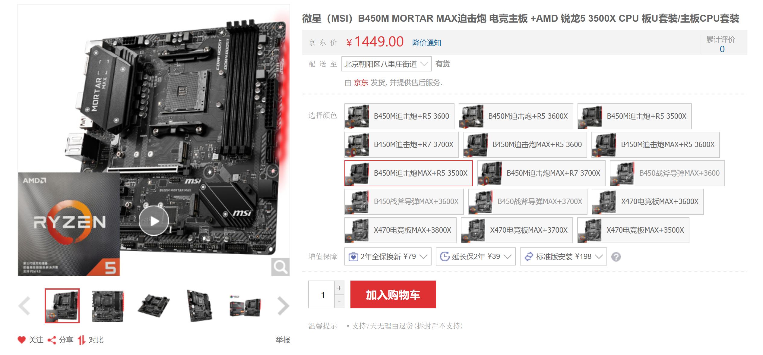 2千块能配到什么样的电脑,2万块预算可以配什么电脑