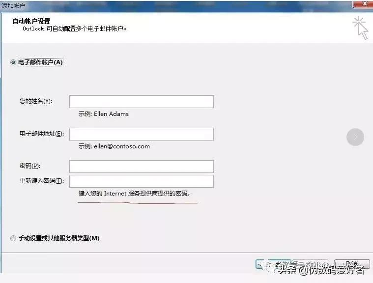 win10如何设置outlook邮箱,outlook邮箱怎么设置个人名片