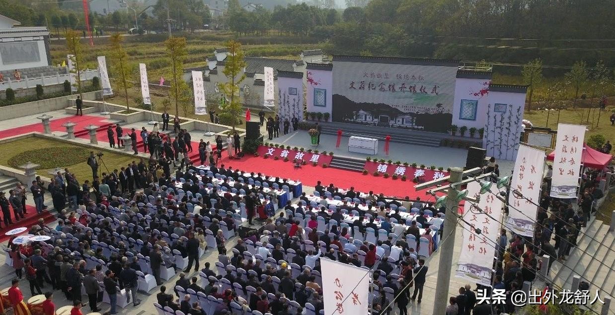 安徽舒城：读舒劄记——悬想中的“文翁镇”（阙店乡和春秋乡）