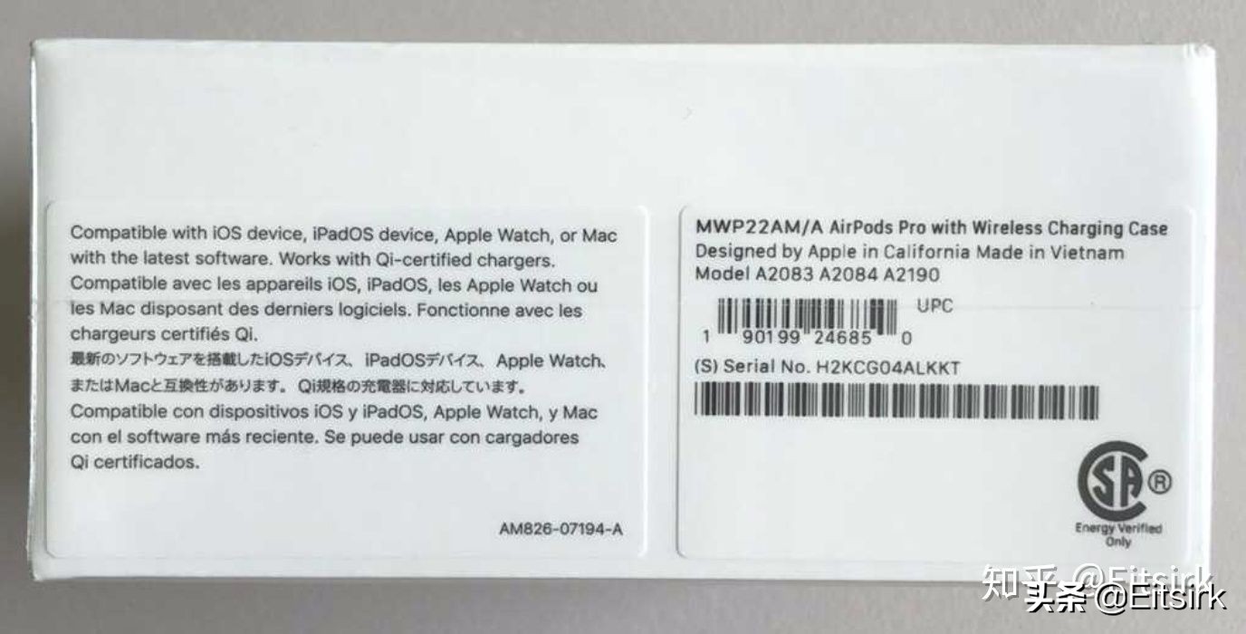 闲鱼买的airpodspro怎么去验机,闲鱼上买airpods3代几百块值得买吗