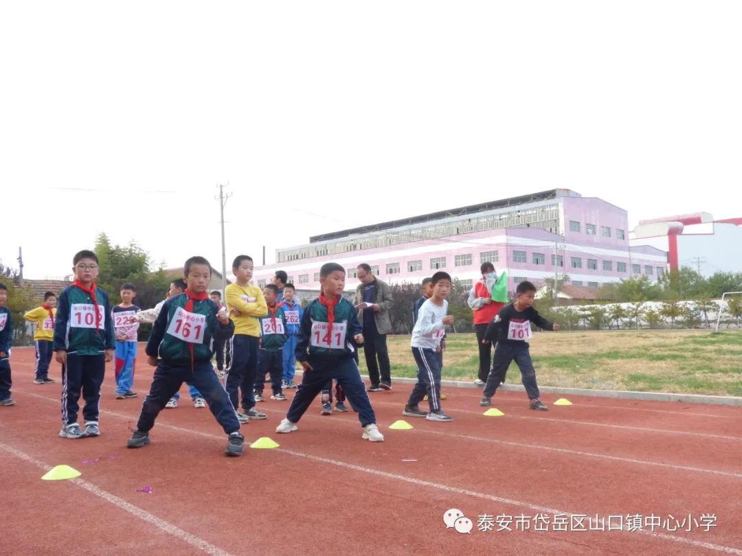 山口镇山口中学校运会,山口镇中心小学秋季运动会第一名
