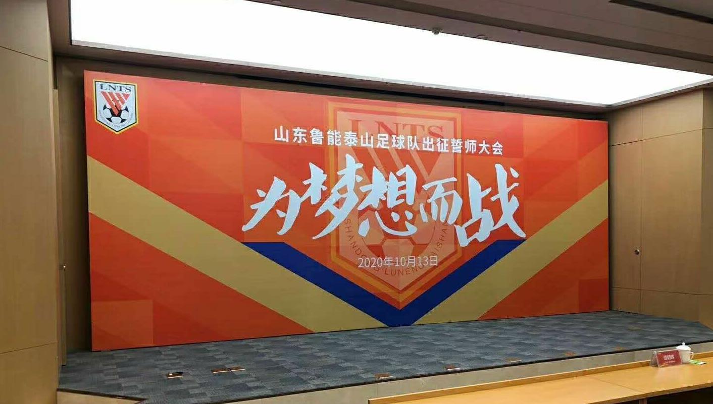 鲁能评价徐亮视频,徐亮评价鲁能