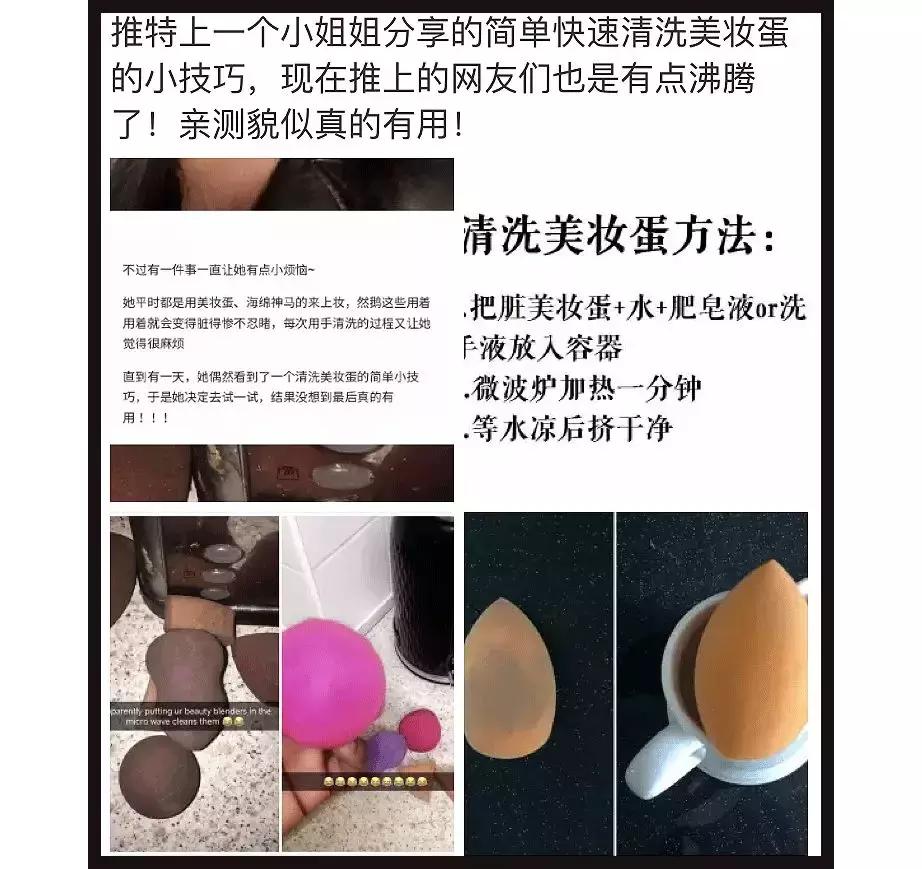 化妆工具一定要定期清洗,化妆工具正确清洗方法