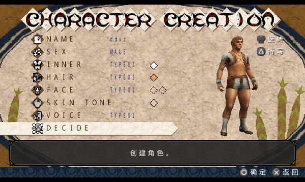 怪物猎人p3汉化版金手指,怪物猎人p3高清版60帧