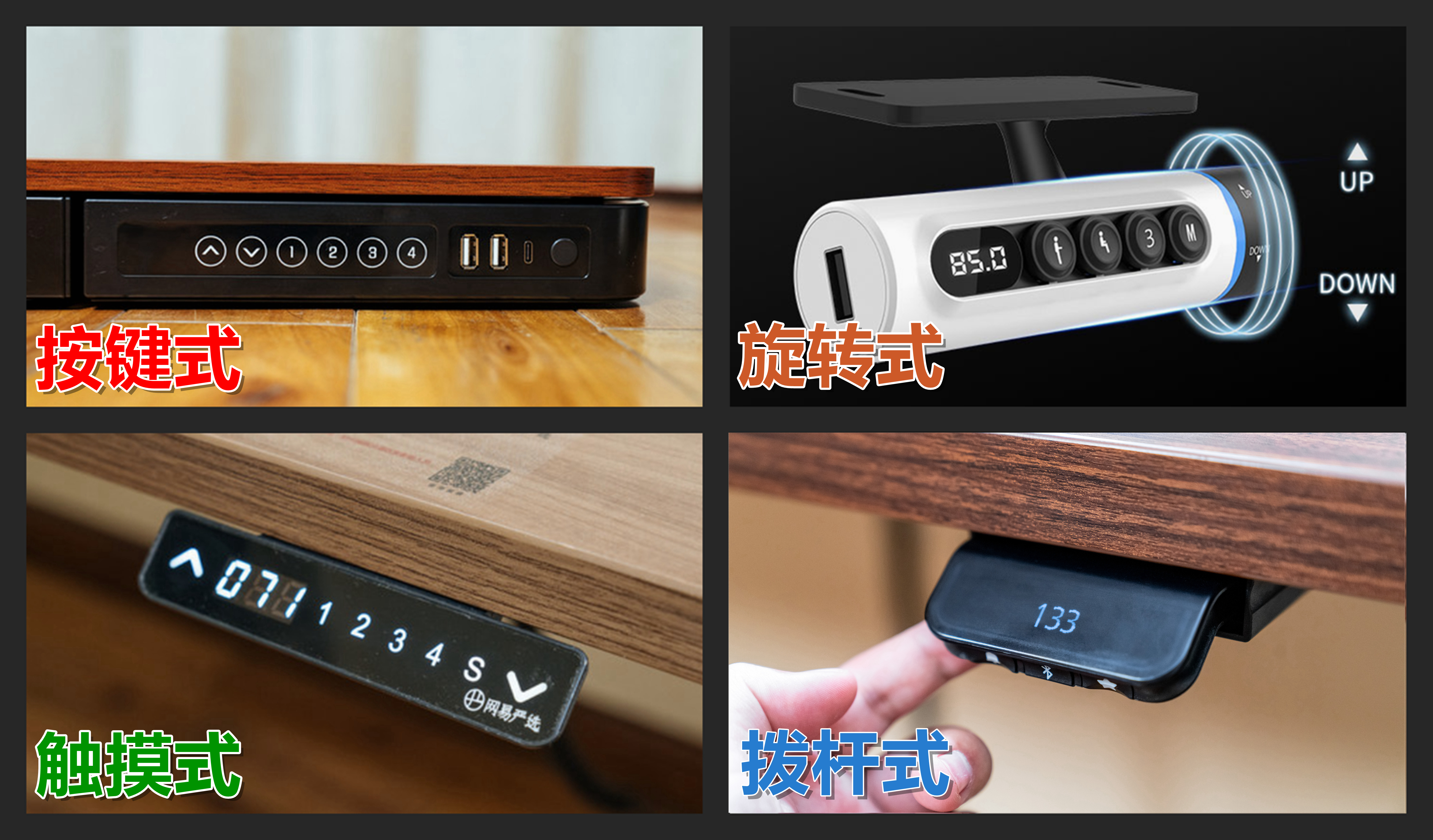 趣动乐电动升降桌怎么选,趣动乐p25pro电动升降桌选择