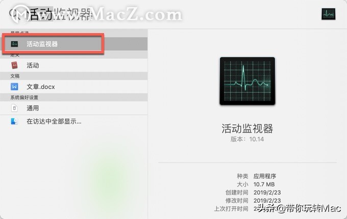 为什么我的mac不能截屏,苹果mac系统截图以后如何分享图片