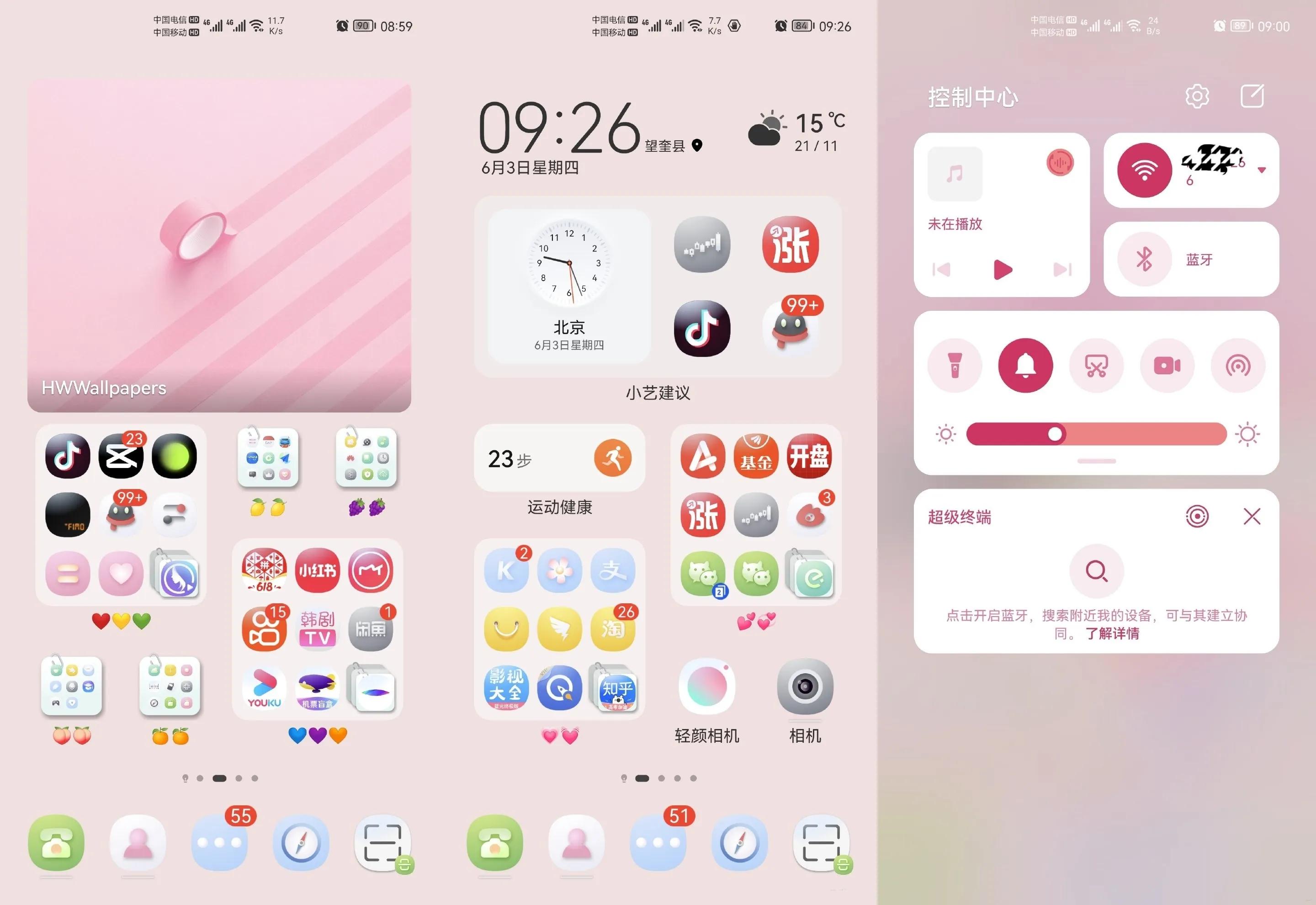 华为harmonyos2.0可以换主题吗,华为harmonyos2内测第四批时间