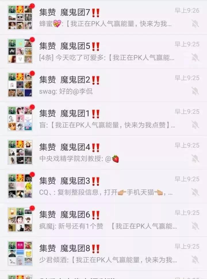 双十一被骂得最惨的人,双十一被鄙视