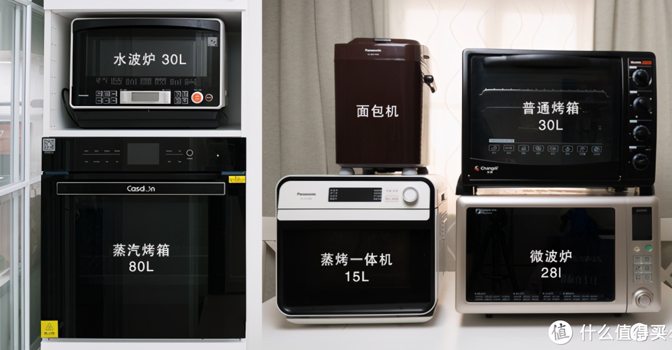 如何选一款最实用的烤箱,烤箱入门款新手推荐