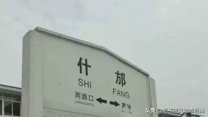 四川德阳火车站图片,四川各县火车站排名