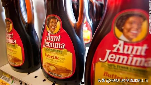 黑人反歧视抗议者终究盯上“黑人牙膏”。黑人牙膏：我太难了转载