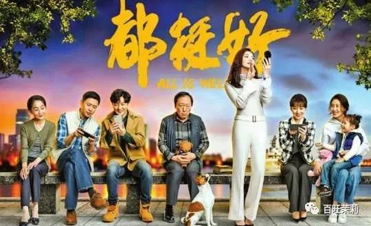 值得一看的10部高分影视剧推荐,超好看的冷门剧推荐