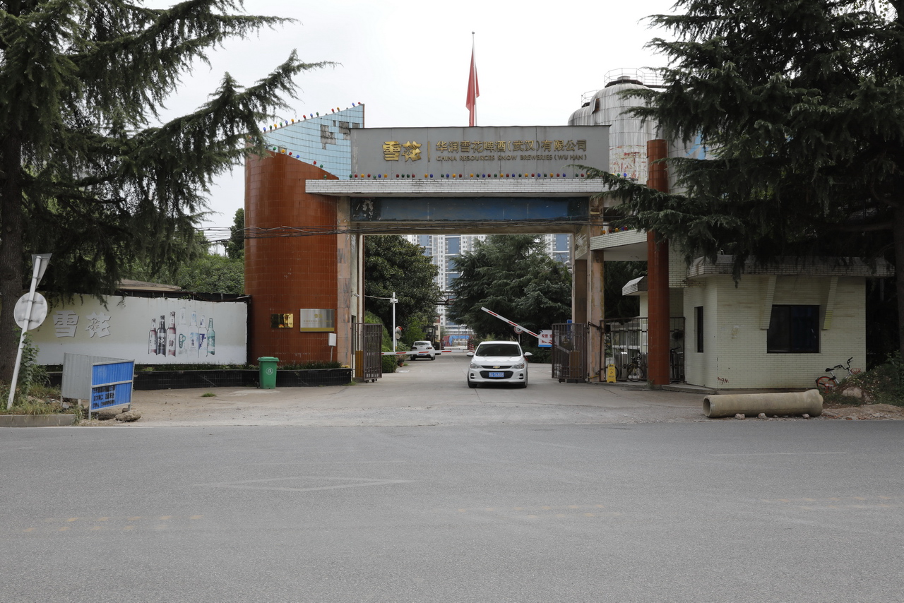 武汉东西湖产的雪花啤酒,东西湖雪花啤酒厂2015年