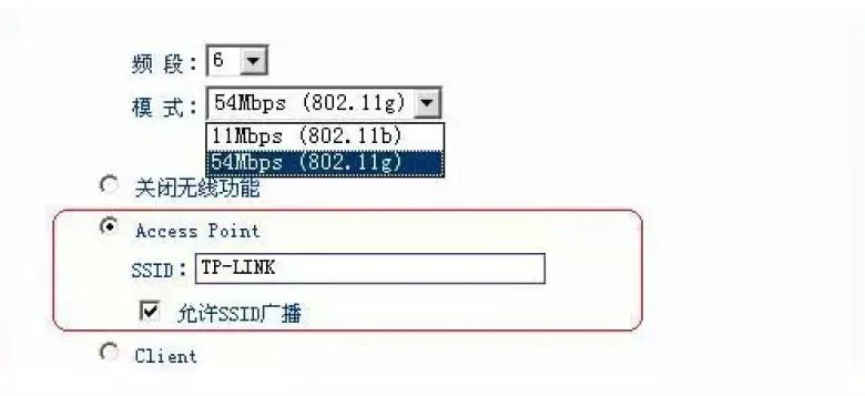 网工实际应用,商业无线ap组网教程