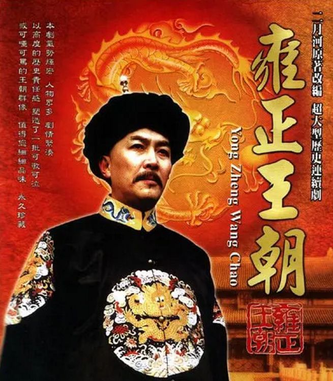 古装权谋剧我只服这10部,值得一看的古装权谋剧