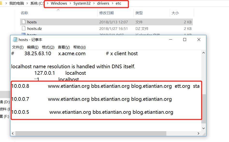 局域网ip怎么设置dns,局域网首选dns和备用dns怎么设置