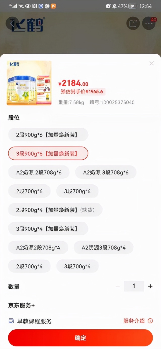 吐血整顿！超详细的电商平台11.11预售比价攻略来了抱走不谢