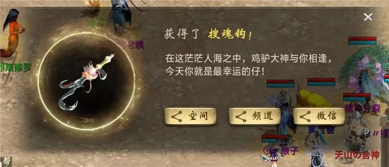 大话西游2早期练级 (大话西游2贫民福音)