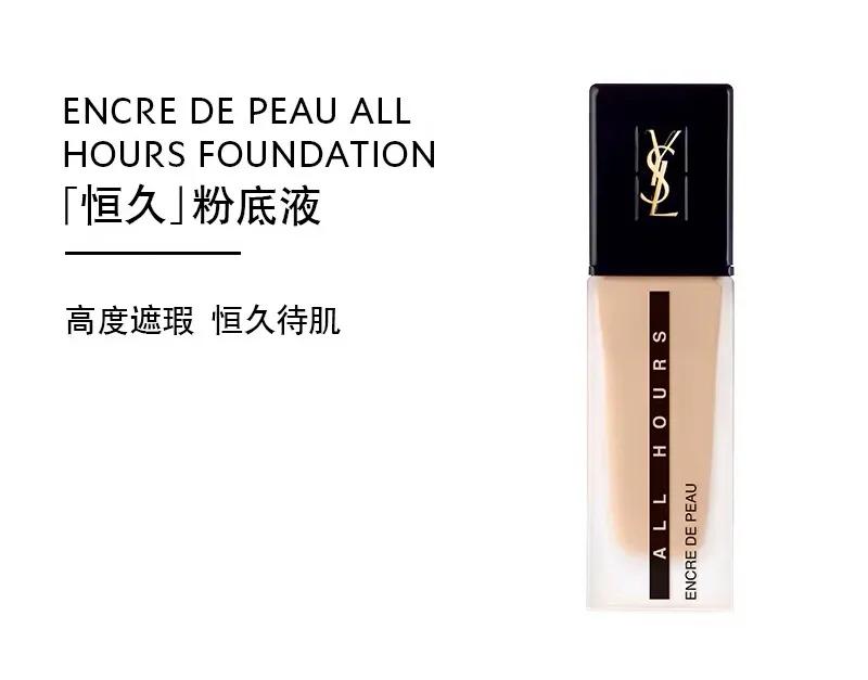 夏天底妆如何不卡粉脱妆,特别脱妆适合什么底妆