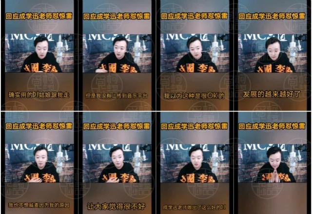 惊雷mc原唱六道真实姓名,惊雷原唱mc六道如何火的