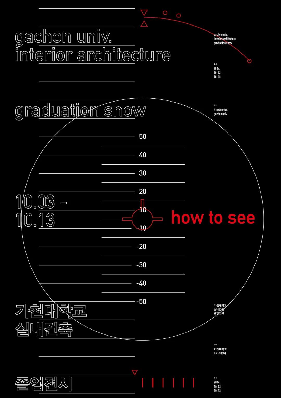 常用的设计师设计海报风格,设计灵感国外的海报版式设计