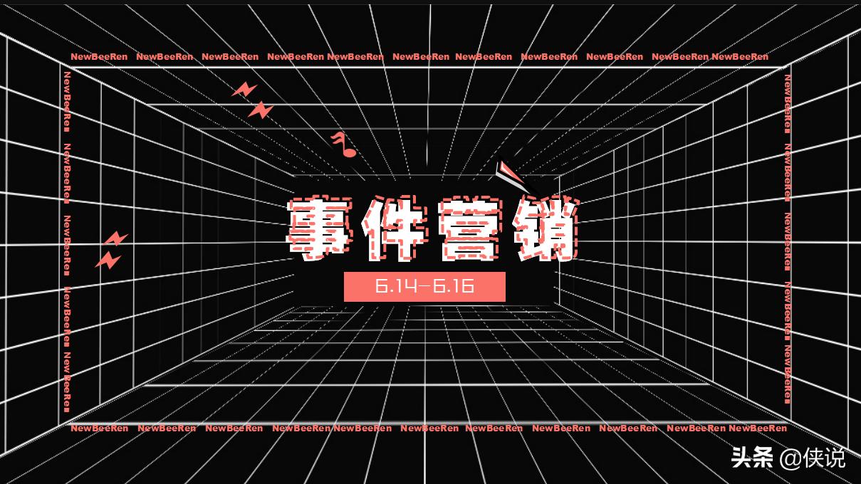 房地产父亲节引流活动,楼盘父亲节营销活动方案