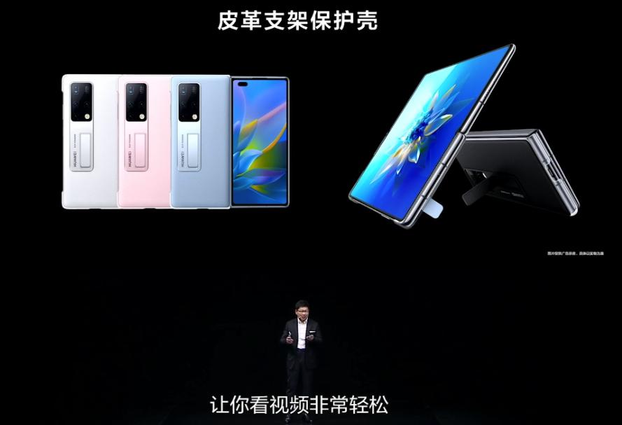 华为matex2折叠屏官网价,华为matex2折叠屏官方价格